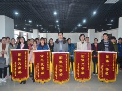 慶?！叭恕惫?jié)  公司女工活動(dòng)豐富多彩