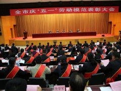 五一來臨之際 公司兩位員工獲得省、市級表彰