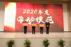 勞模風采：躬耕奉獻，建樹成就