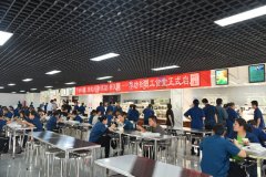 公司新職工食堂正式啟用，改善條件，提升服務(wù)