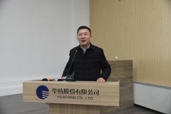 持續(xù)改善，推進(jìn)高質(zhì)量發(fā)展
