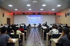 2023年渤?？萍颊搲诠境晒εe辦